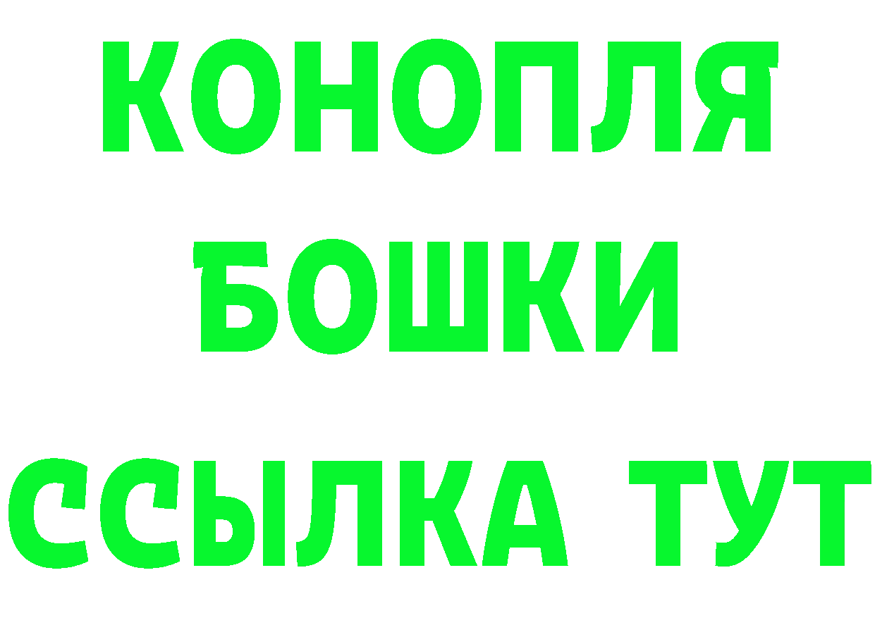 Бутират оксибутират рабочий сайт площадка OMG Гурьевск